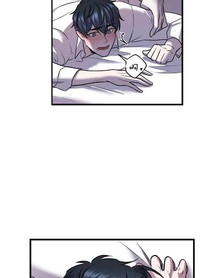 第47话4