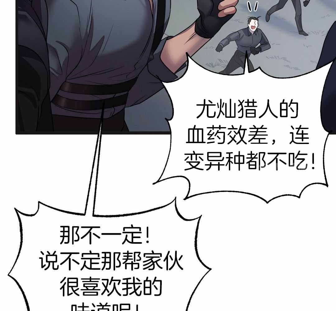 第73话26
