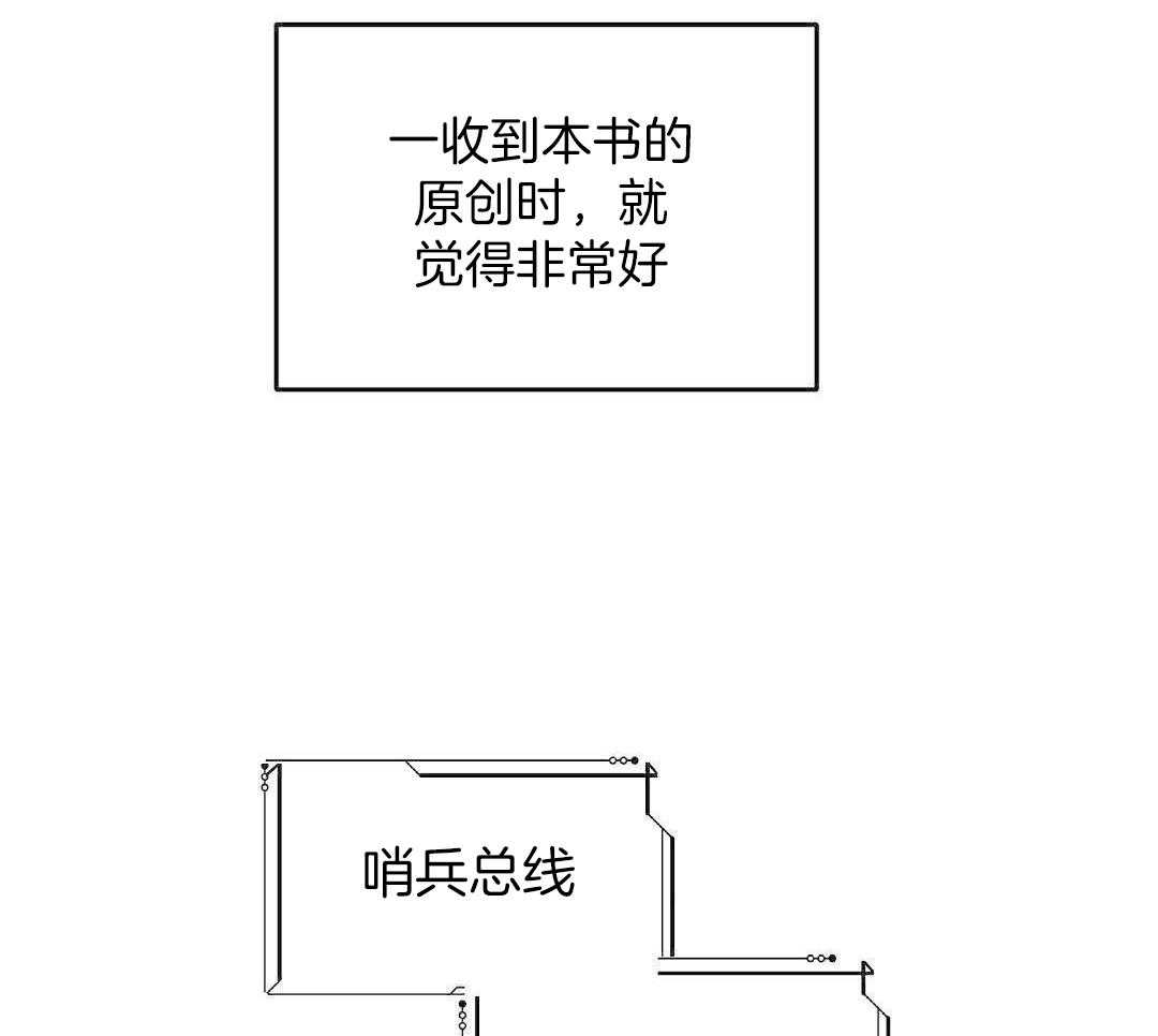 第89话11