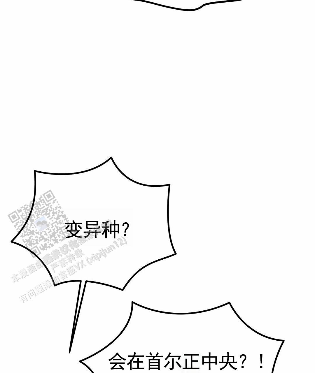第114话48
