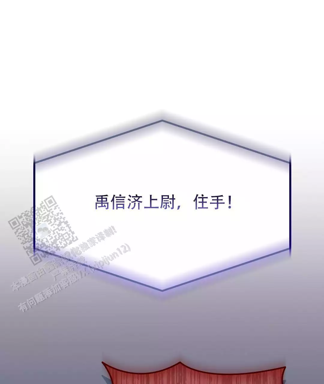 第95话41