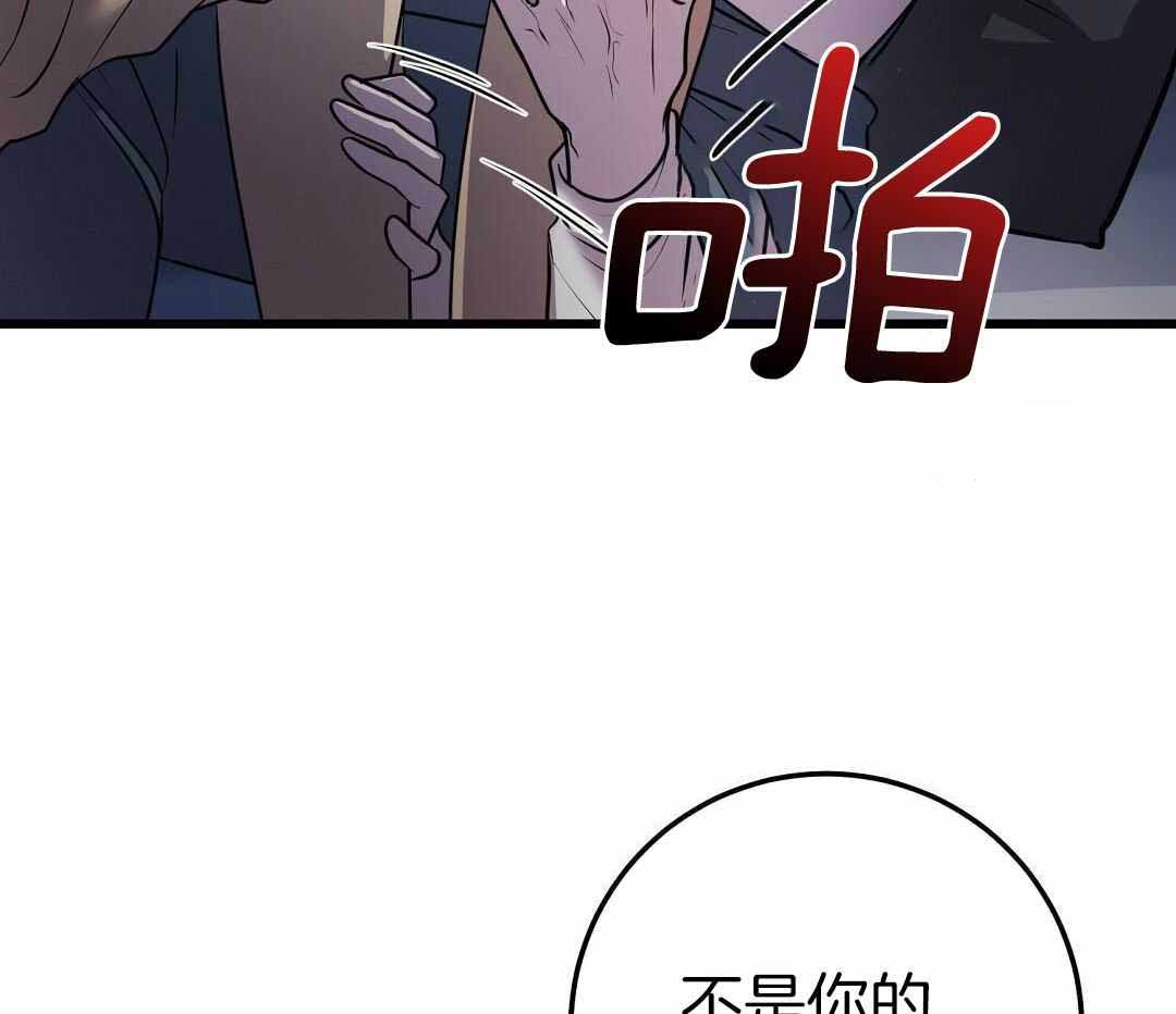 第58话20