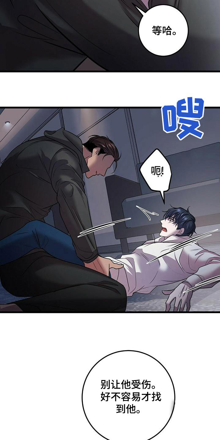 第58话38
