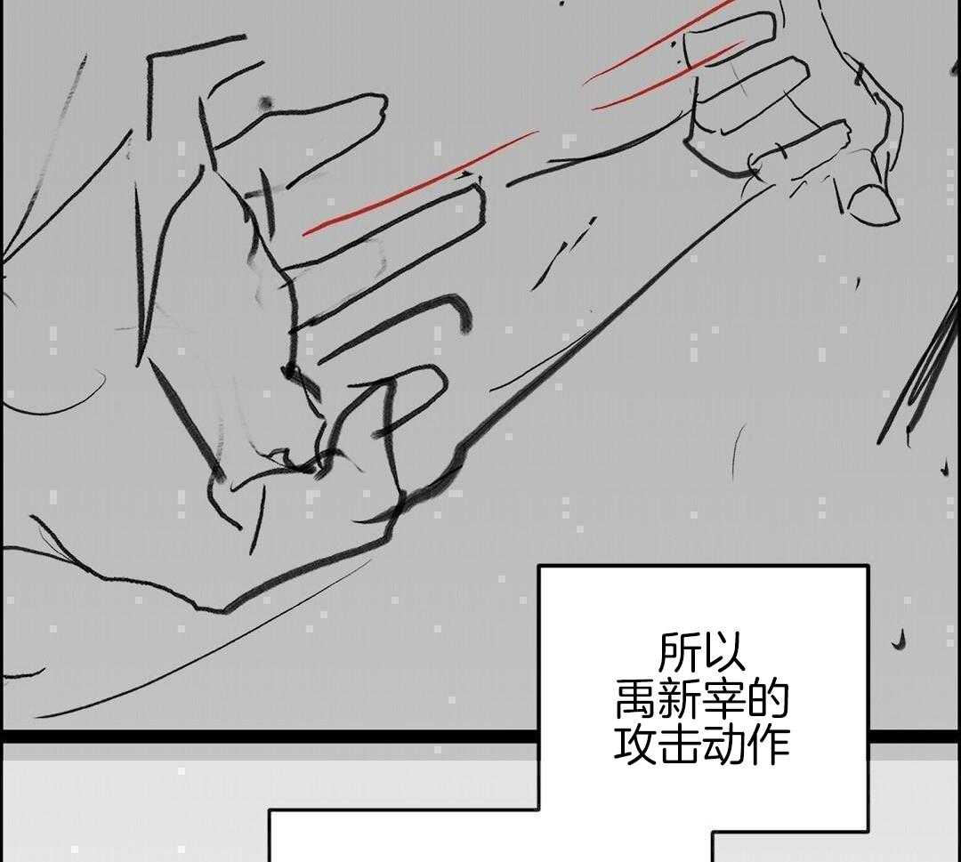 第89话69