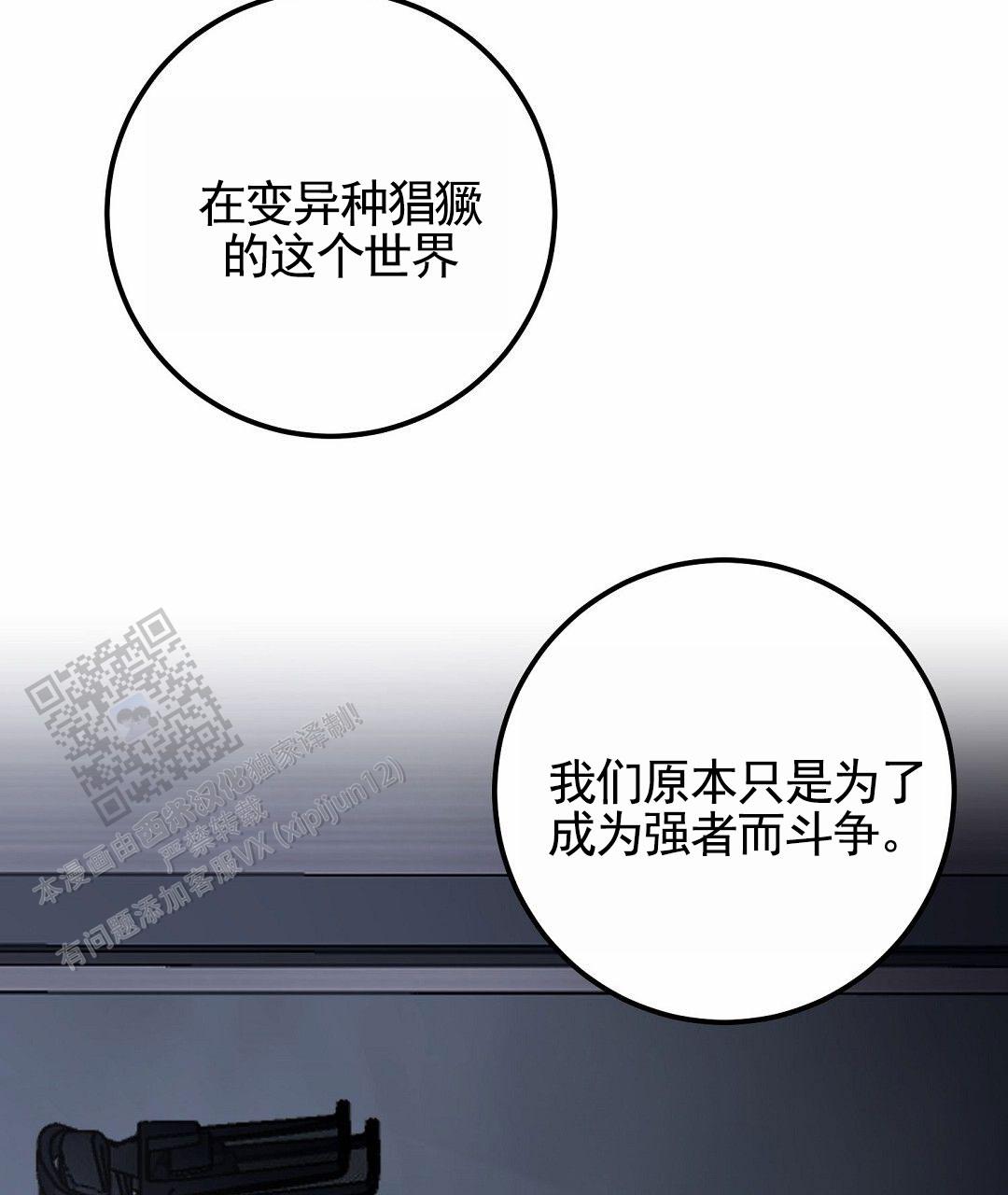 第112话3