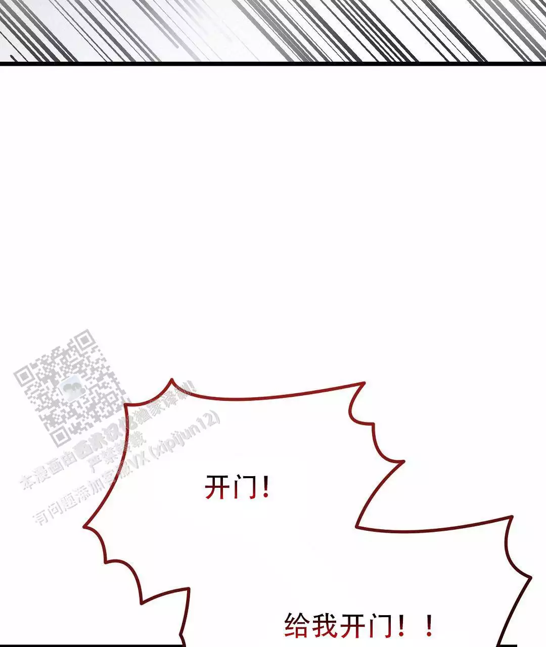 第95话48