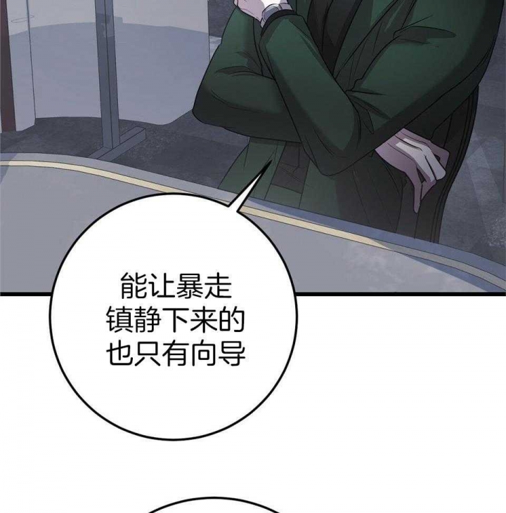 第21话33