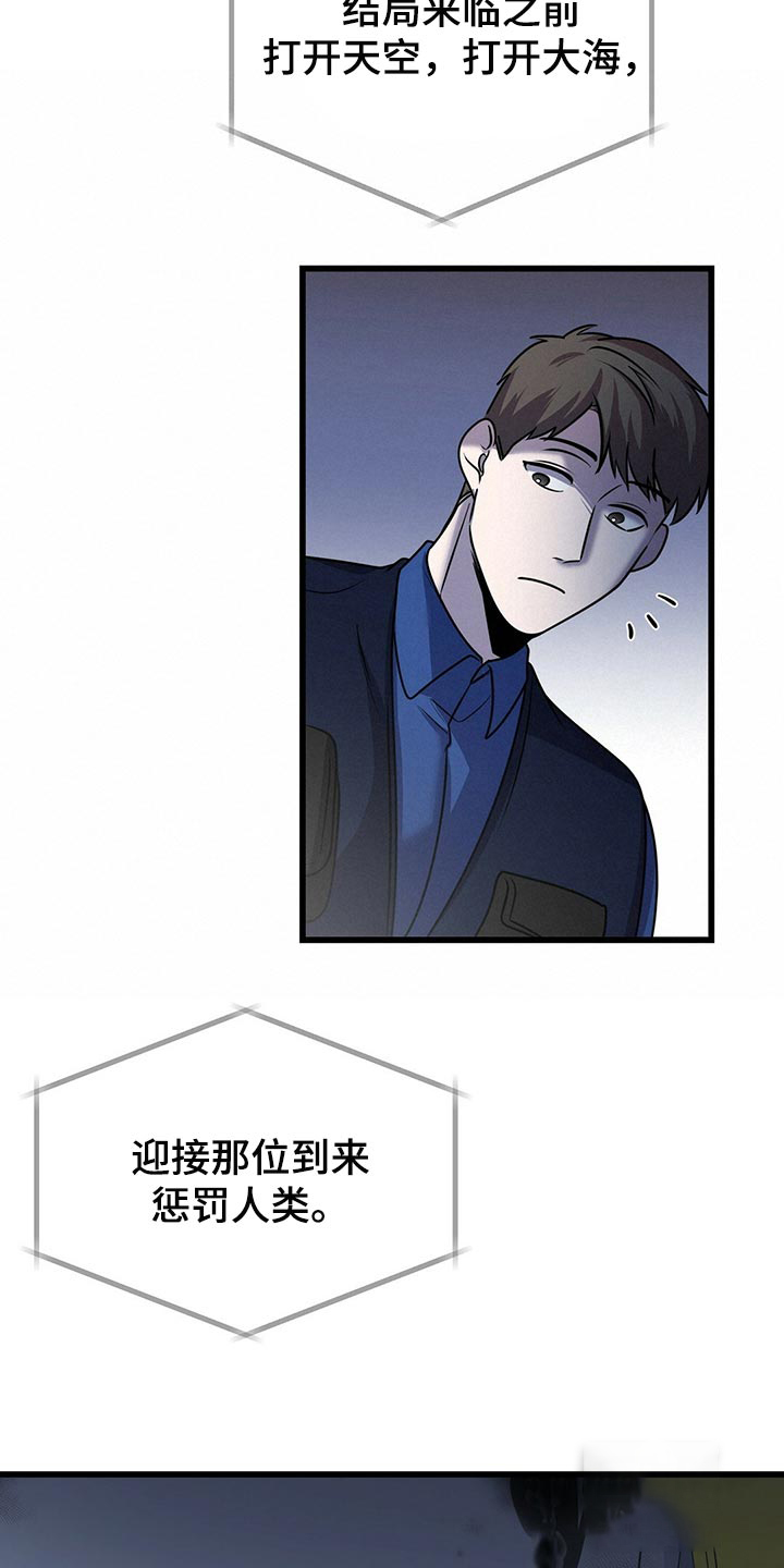 第41话8