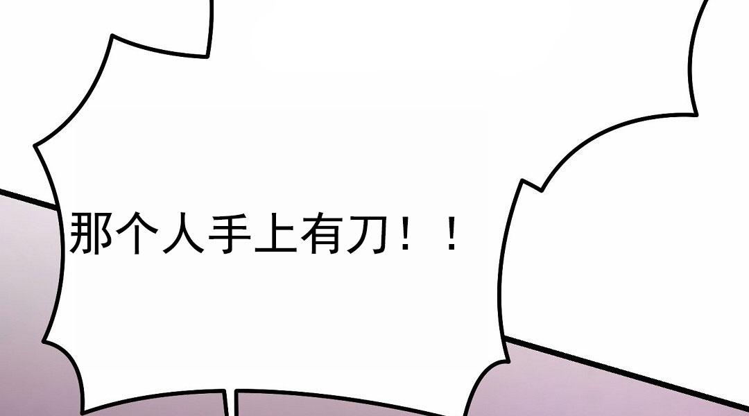 第99话39