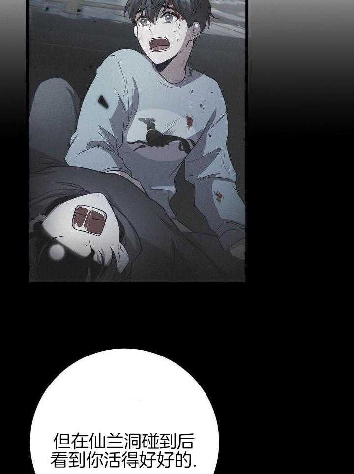 第35话32