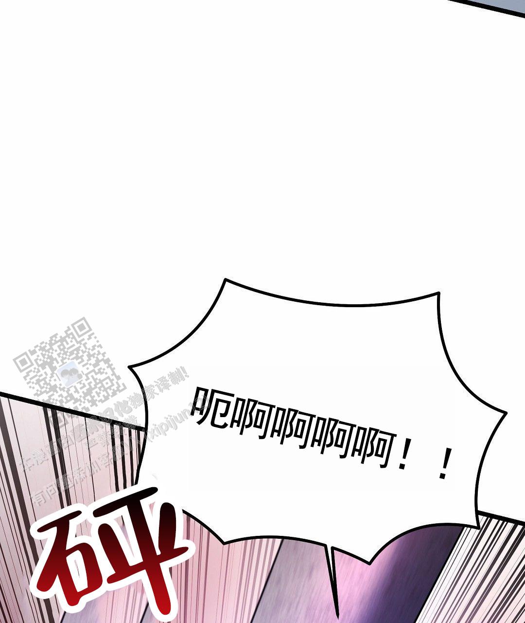 第120话7