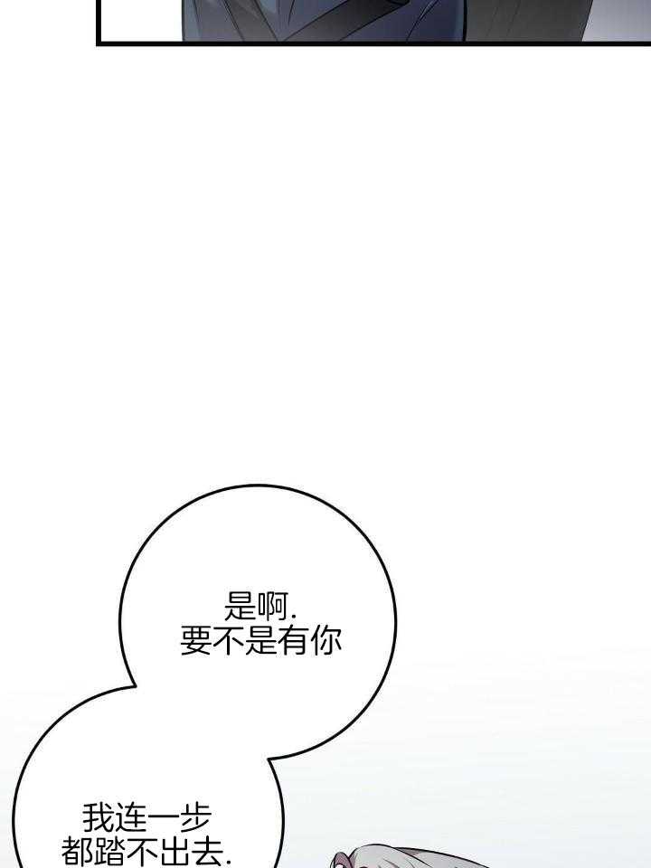 第36话17