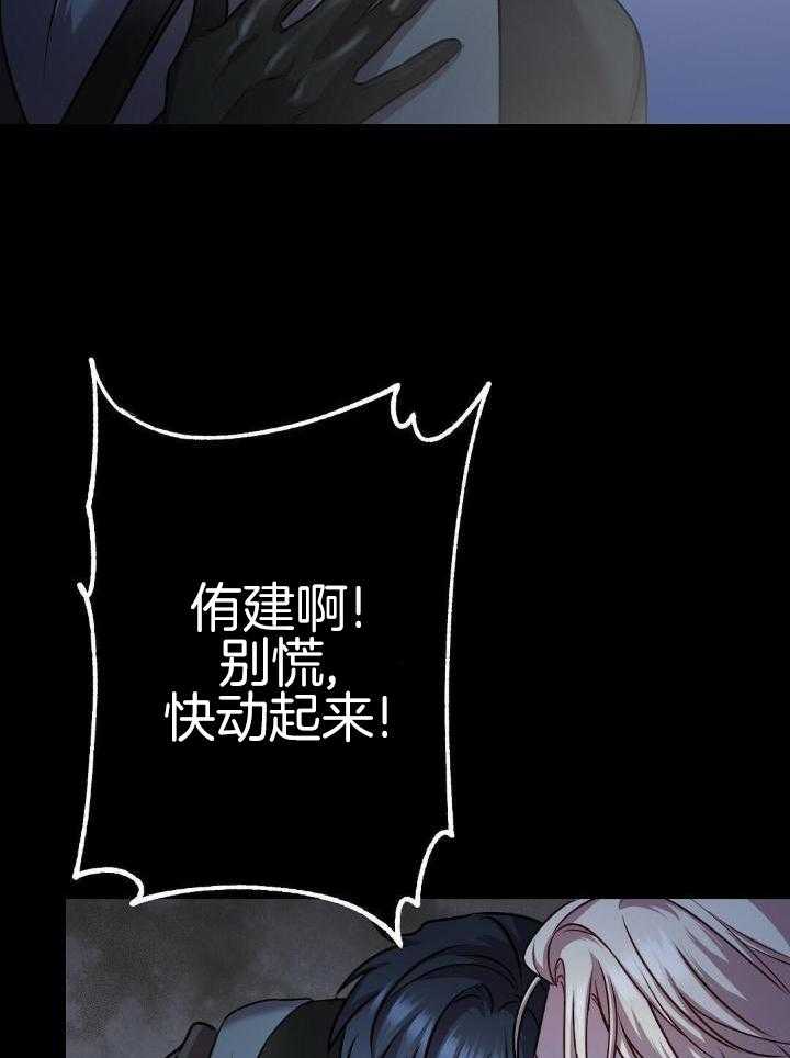第34话3