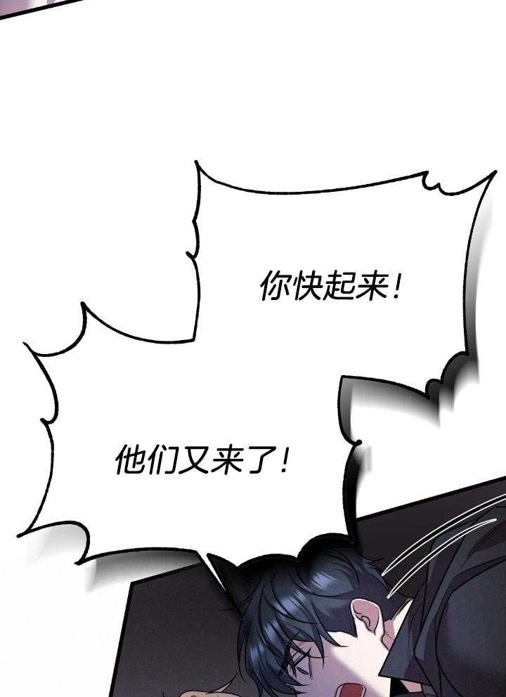 第76话31