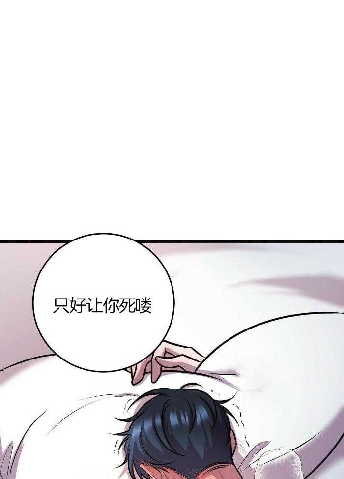 第47话25