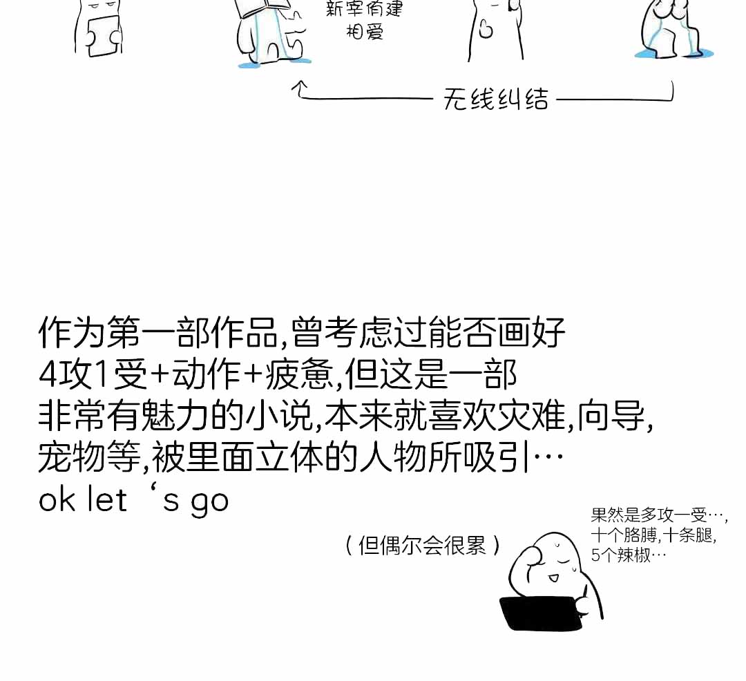 第89话108