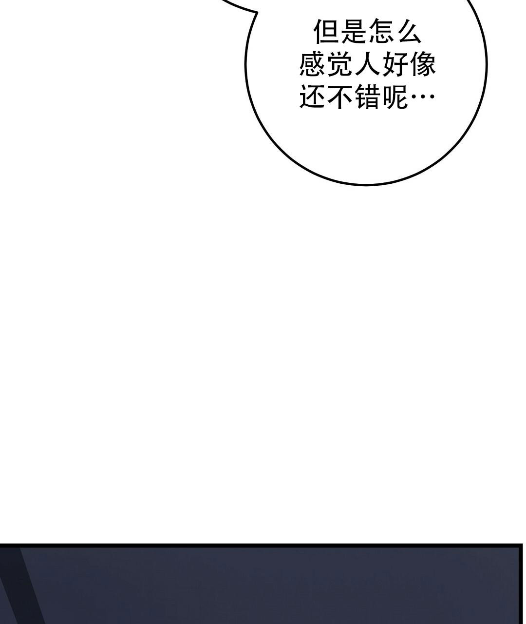 第44话2