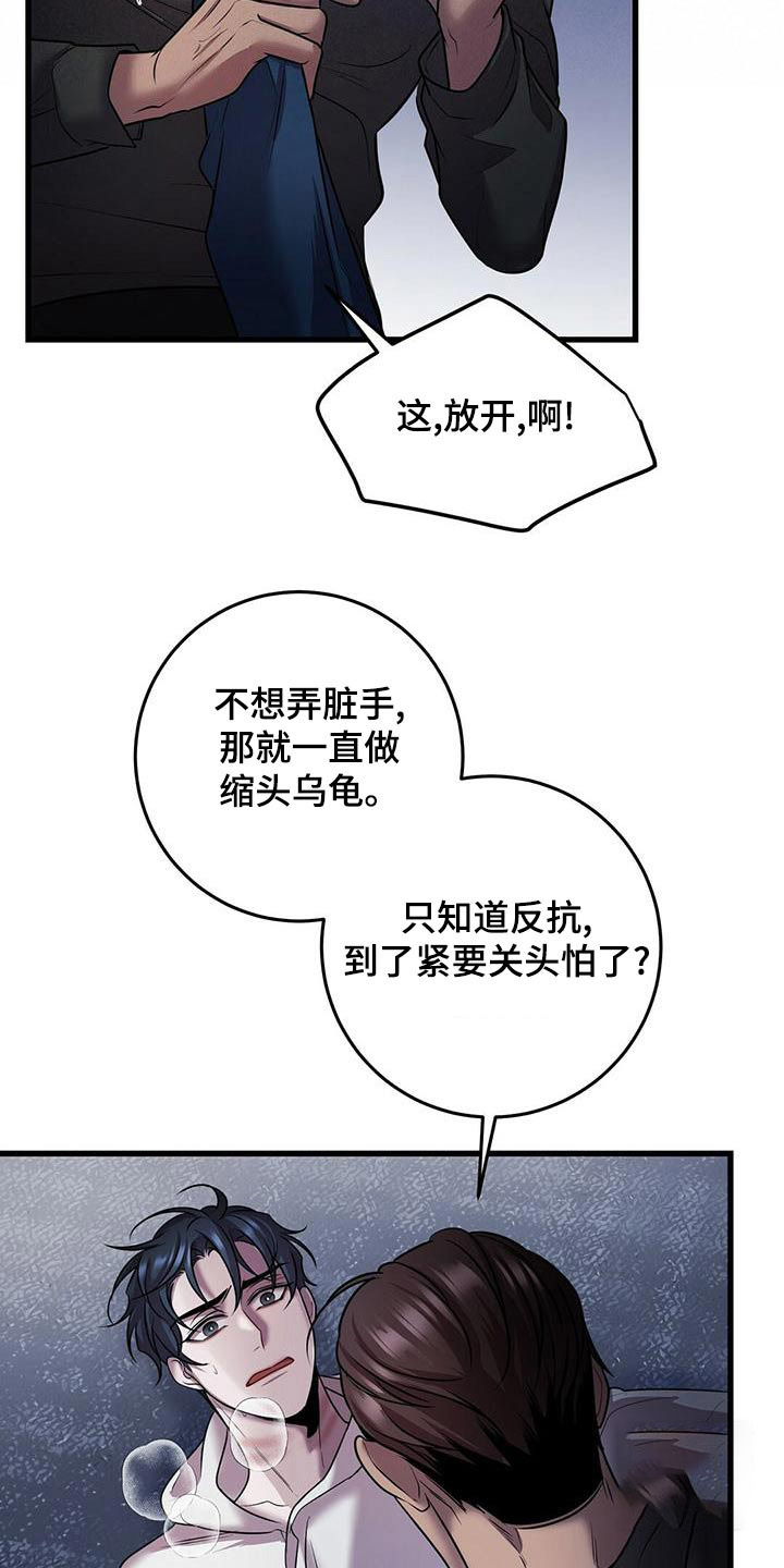 第58话35