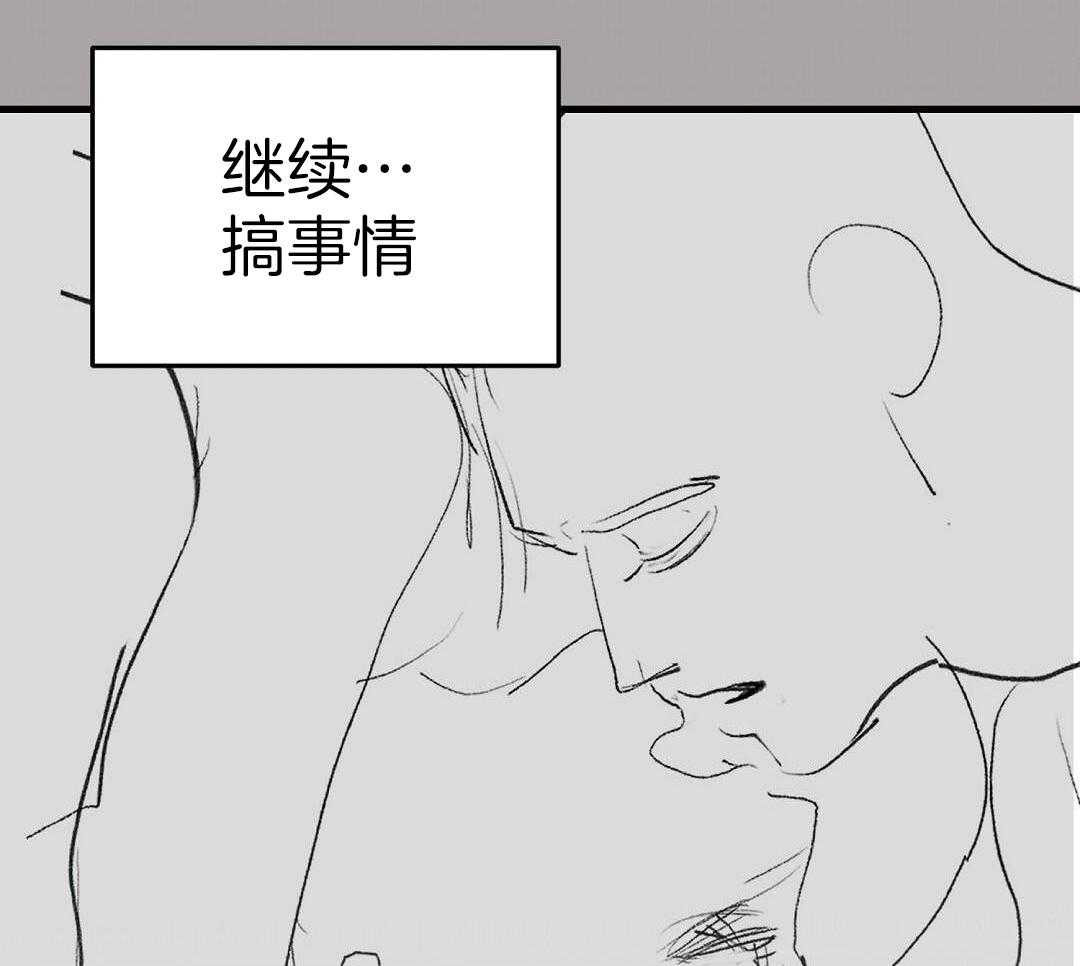 第89话26