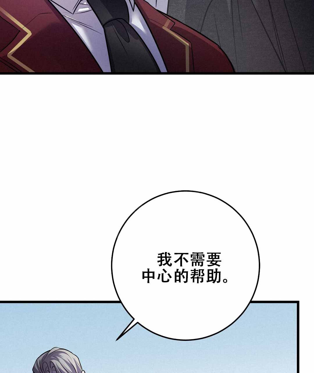 第93话39