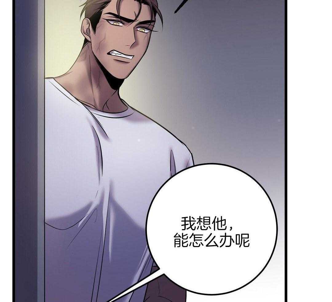 第81话12