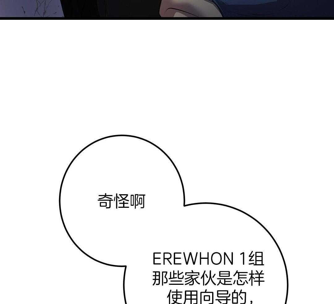 第70话30