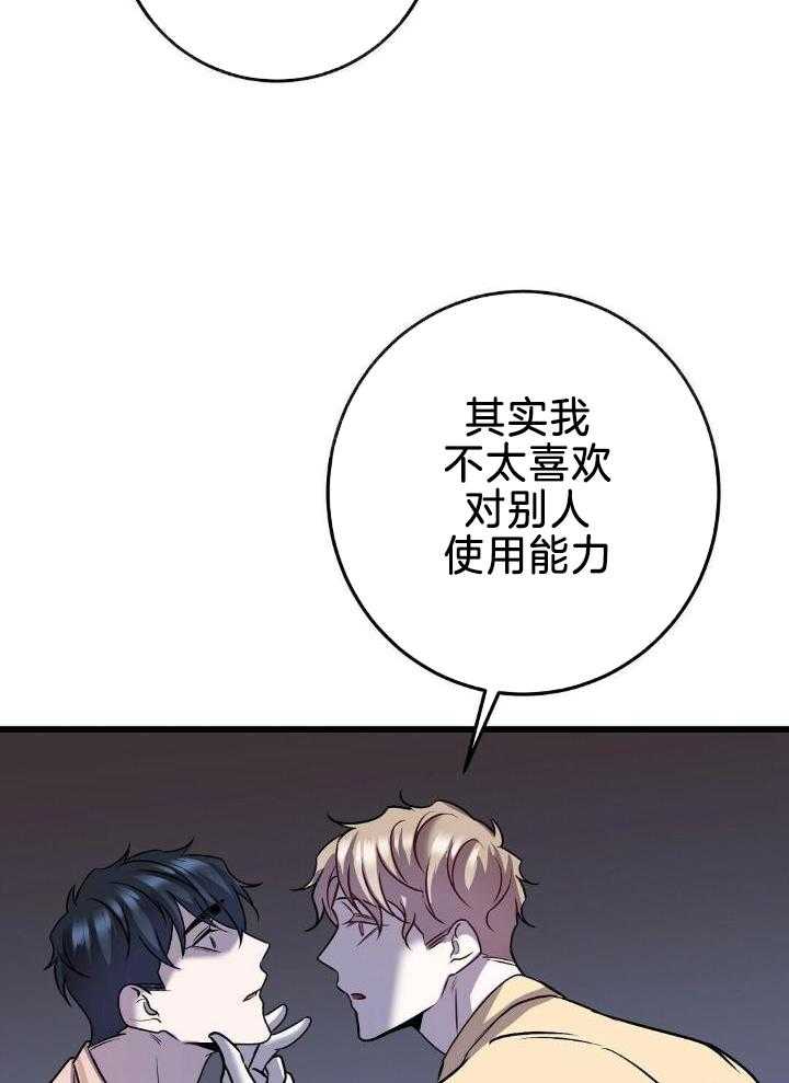 第38话25