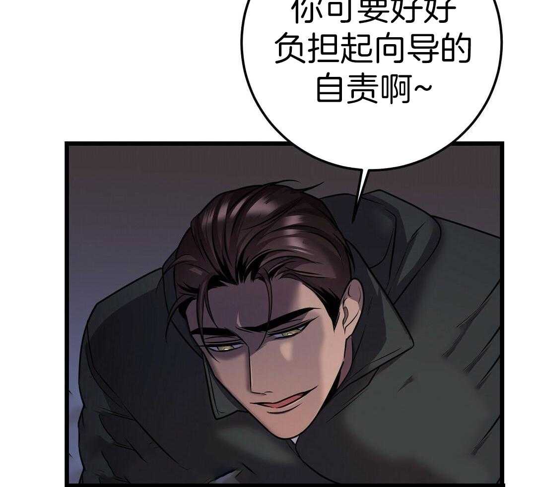 第59话39