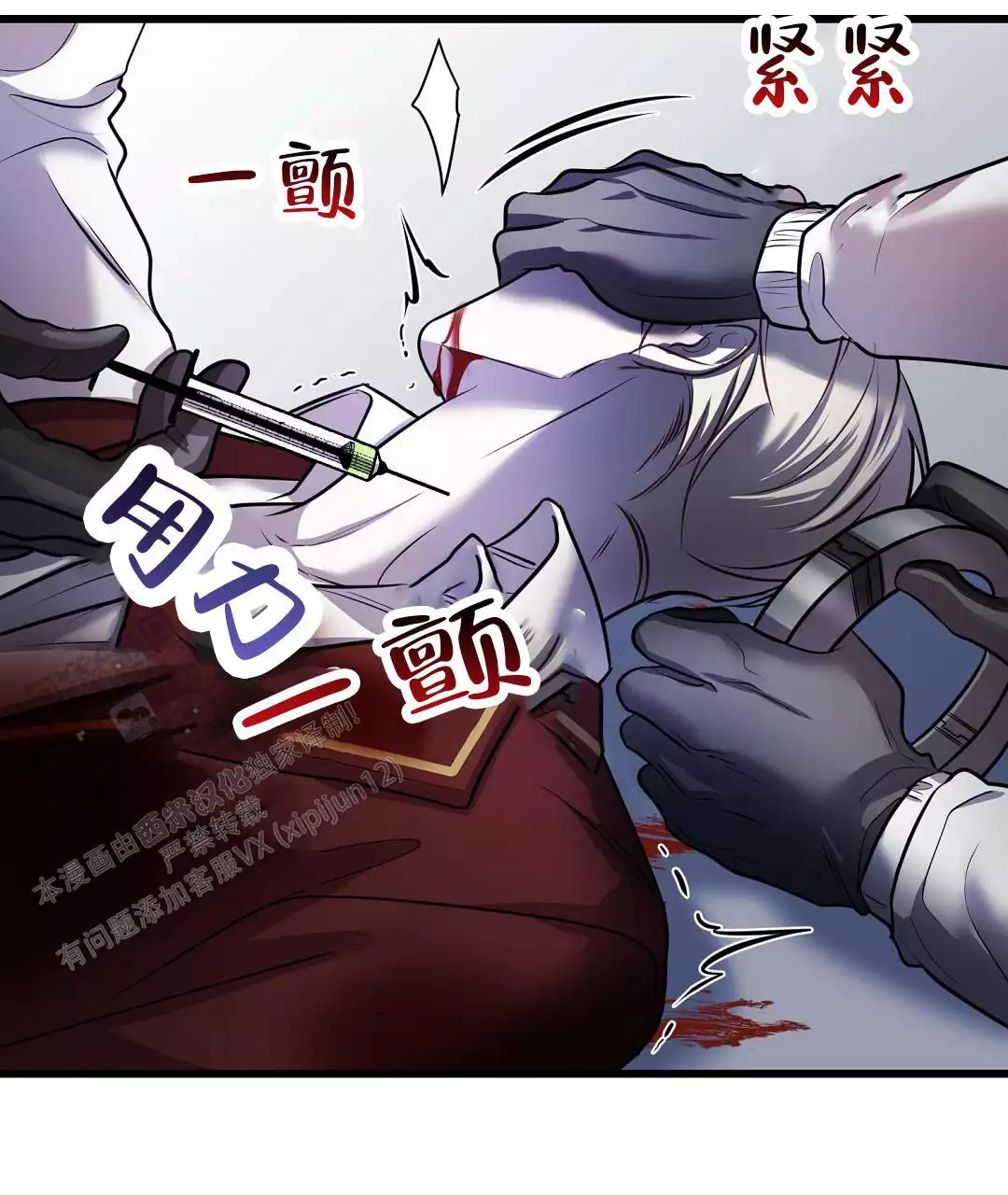 第95话17