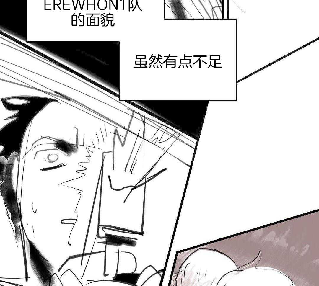 第89话88