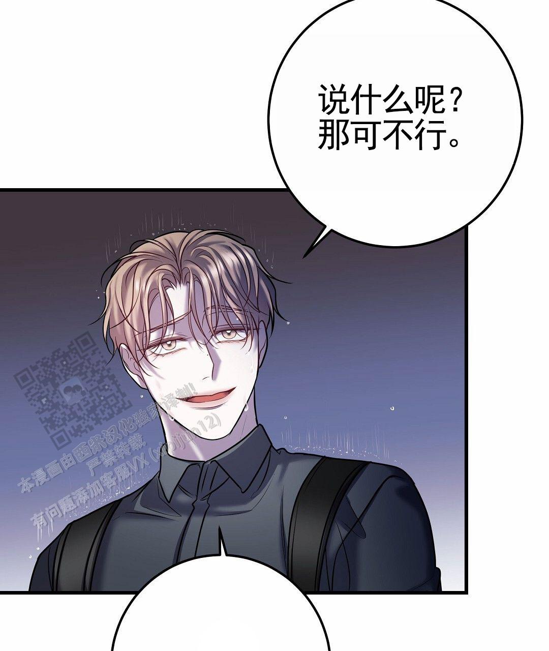 第121话13