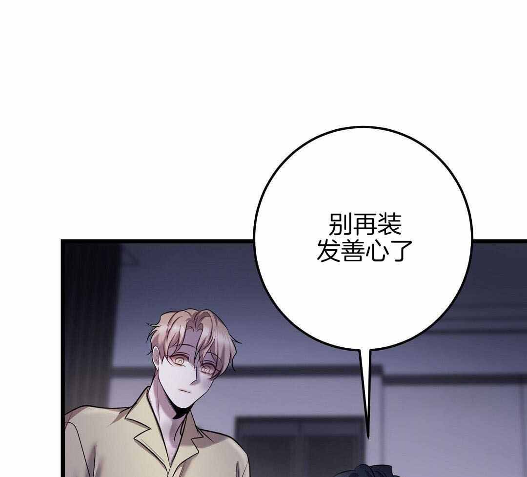 第82话13