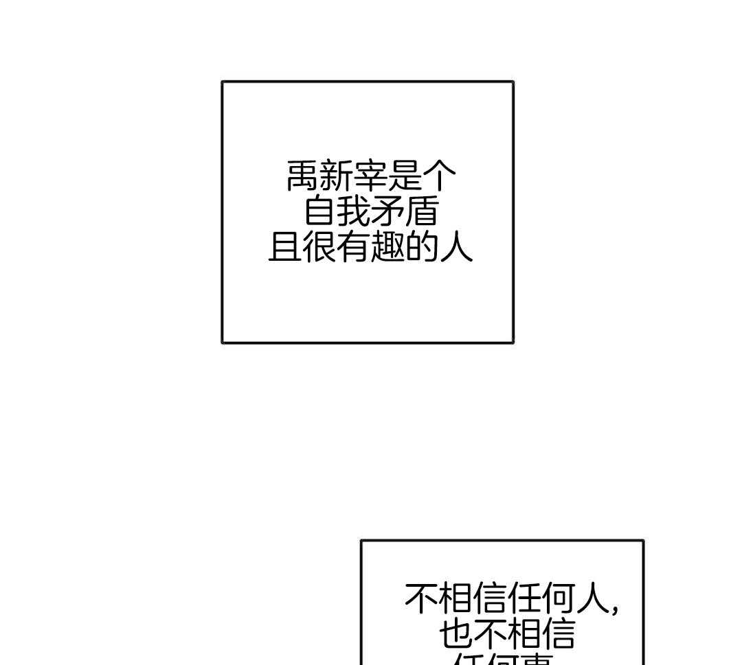 第89话63