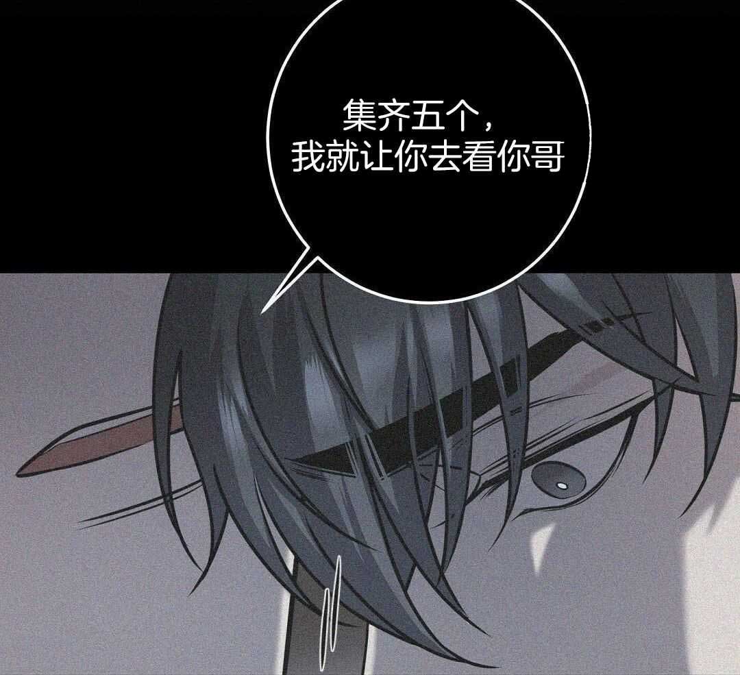 第53话22
