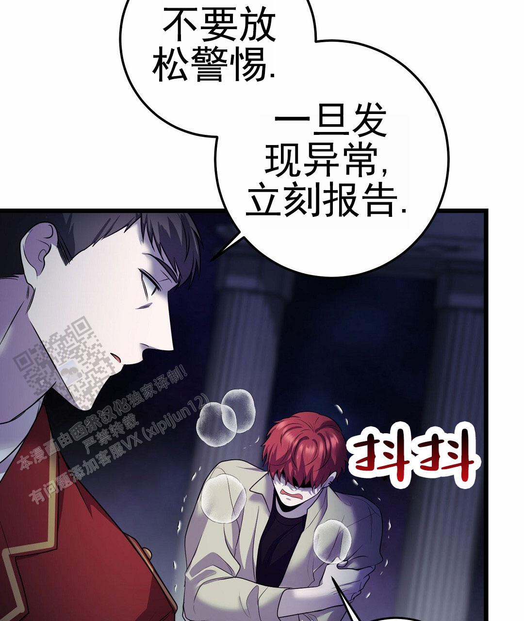 第97话6
