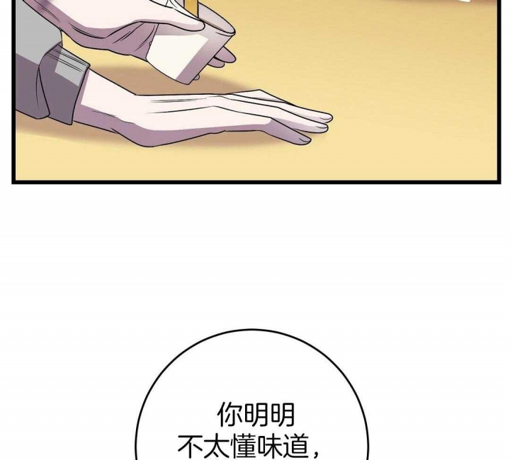 第13话23