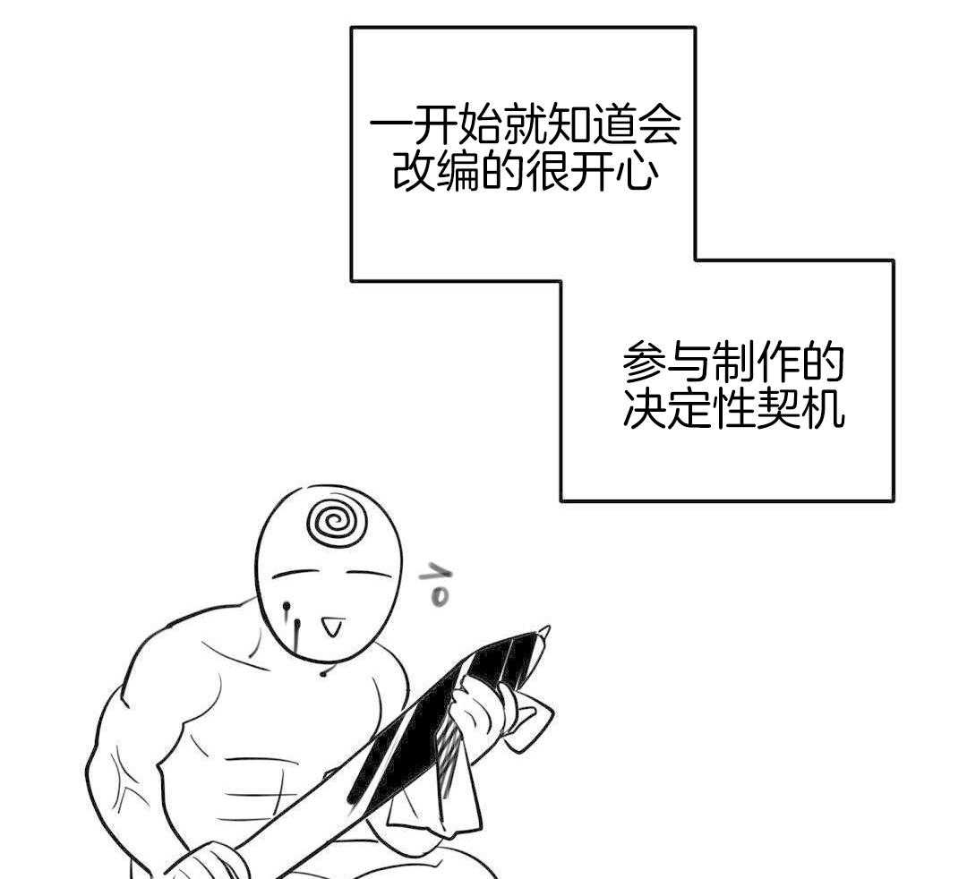 第89话30