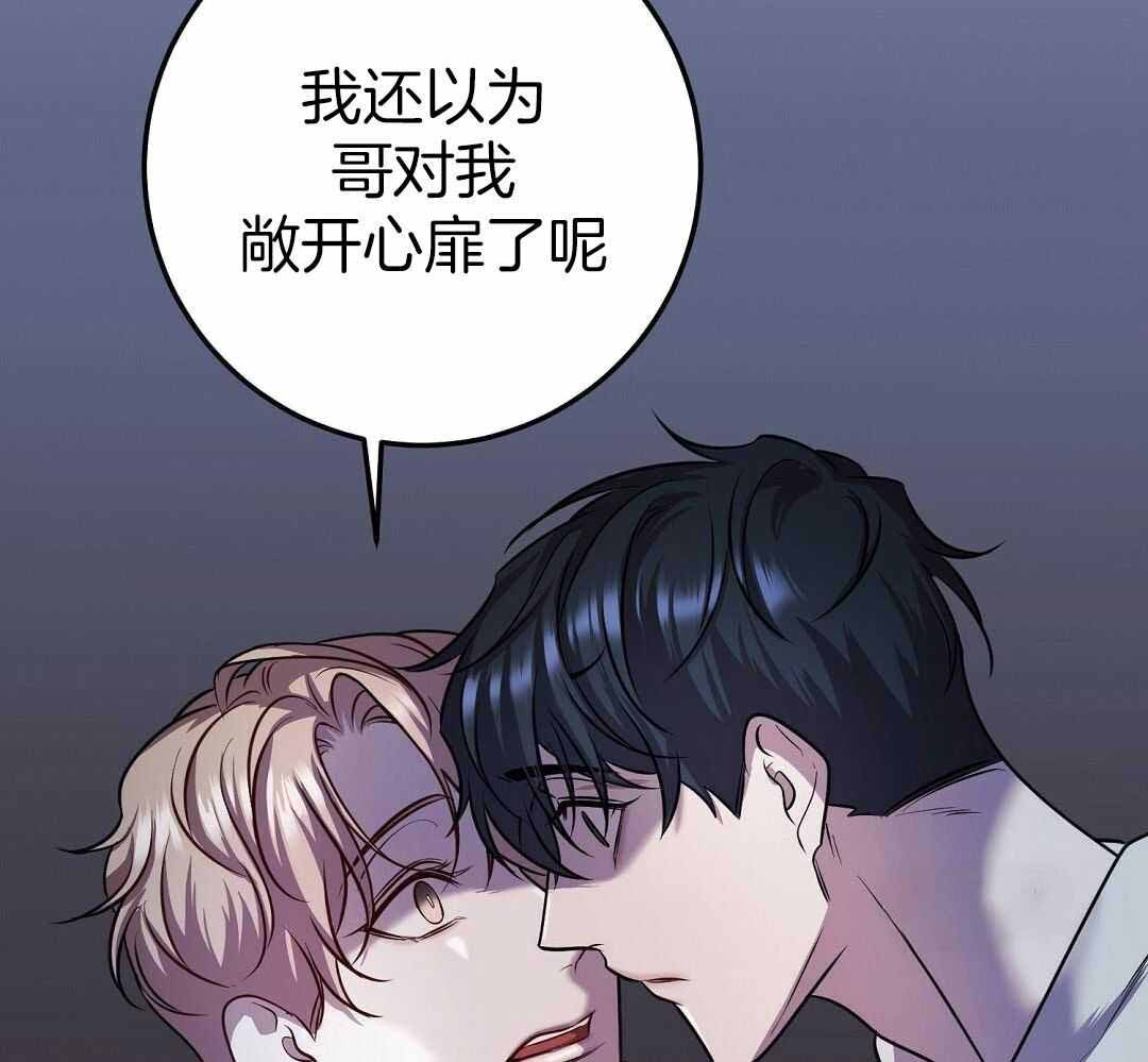 第58话9