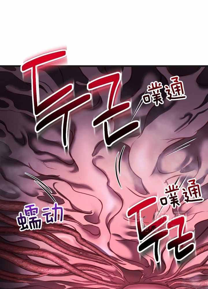 第77话8