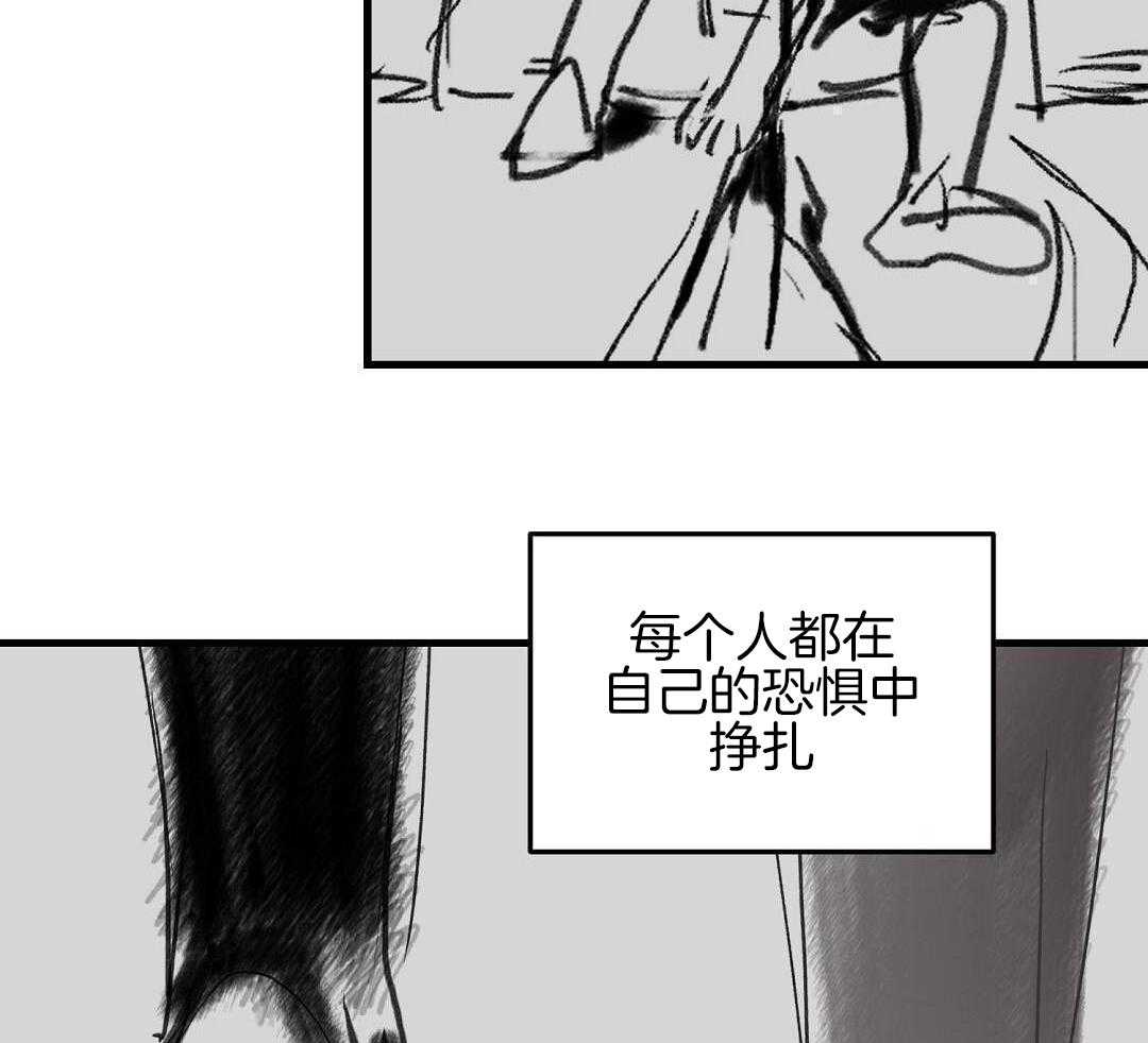 第89话43