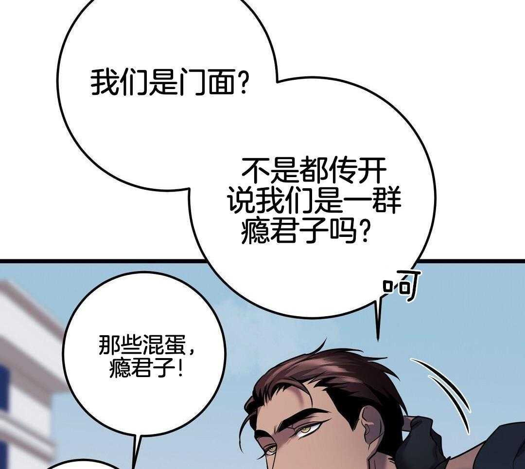 第64话40
