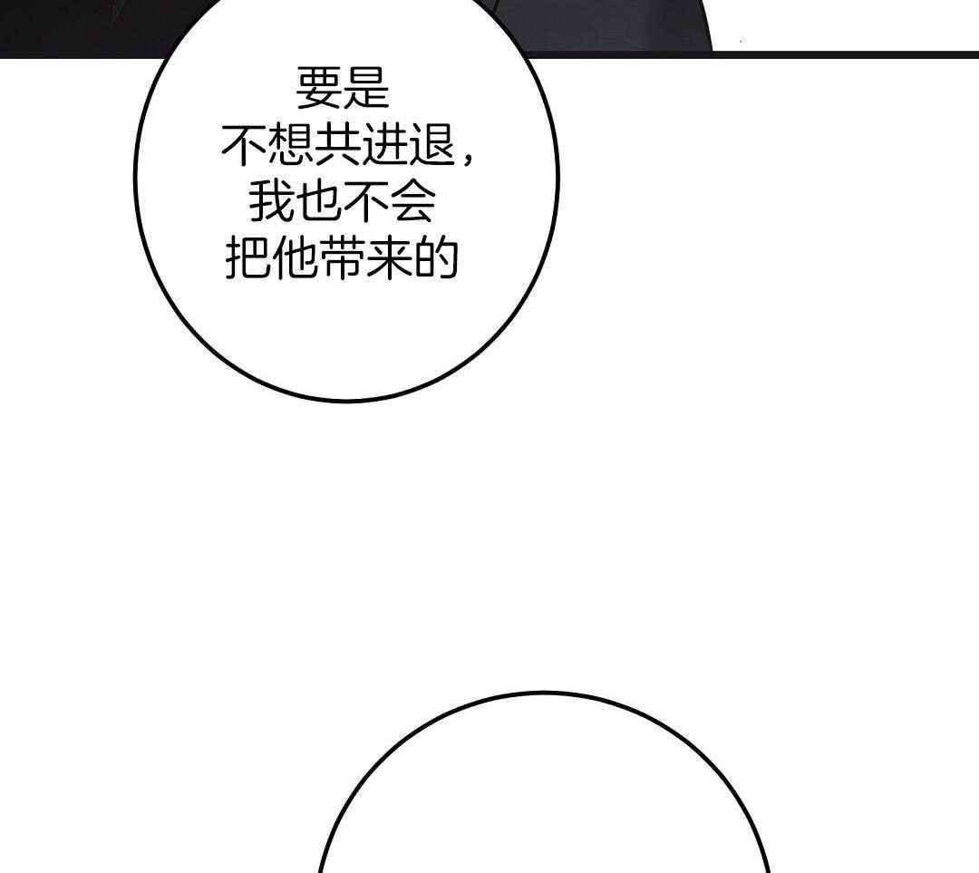 第73话11