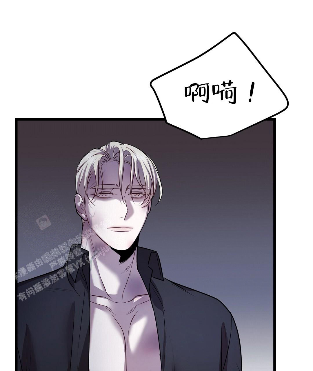 第84话12