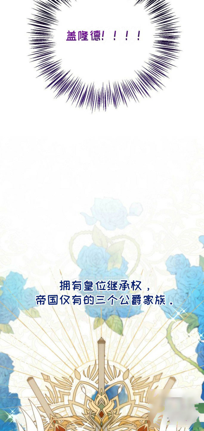 第1话14