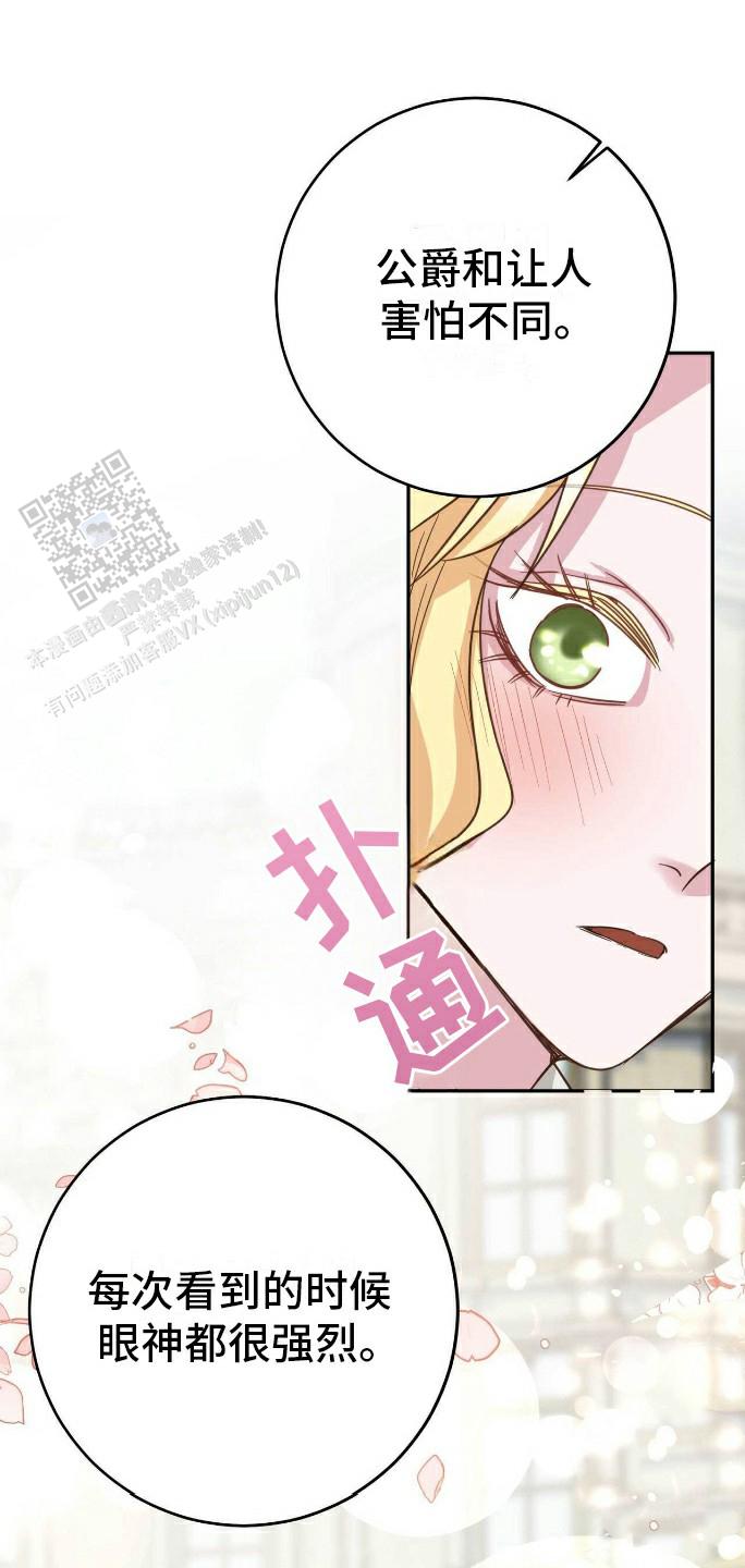 第8话8