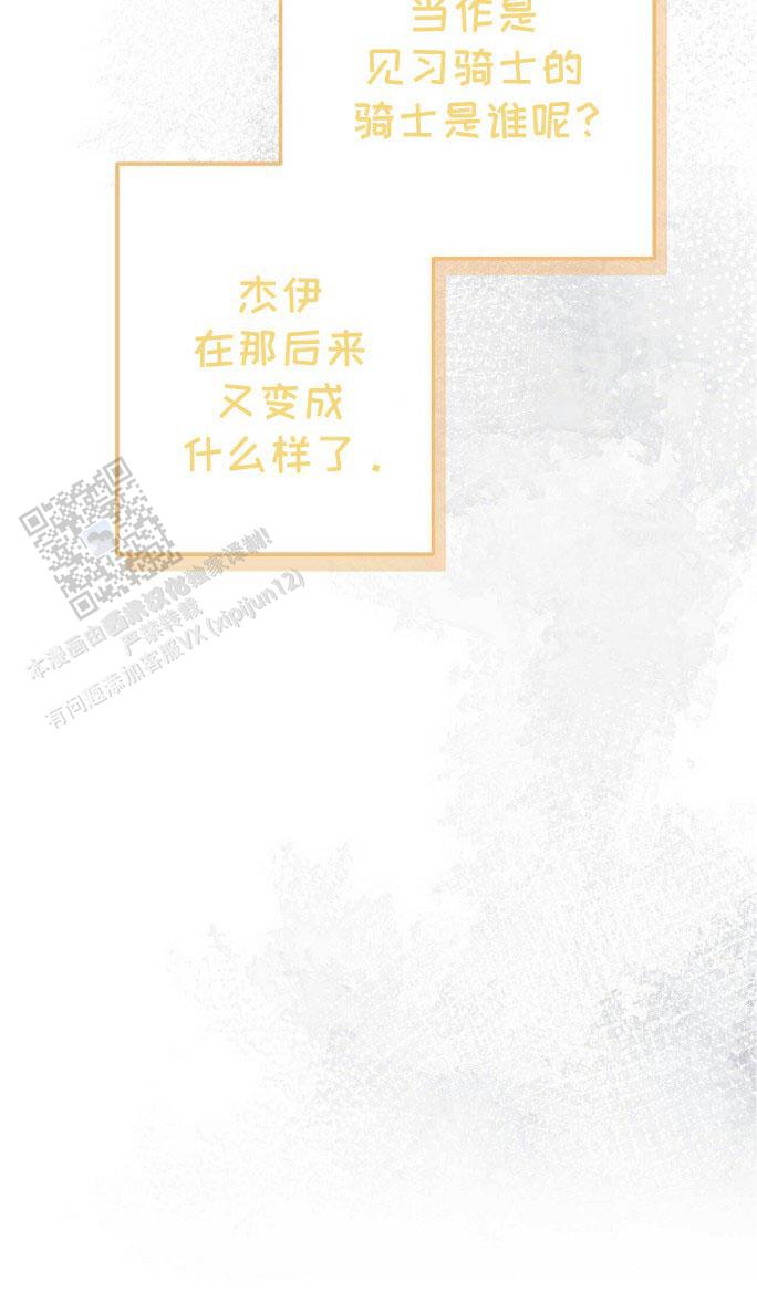 第13话8