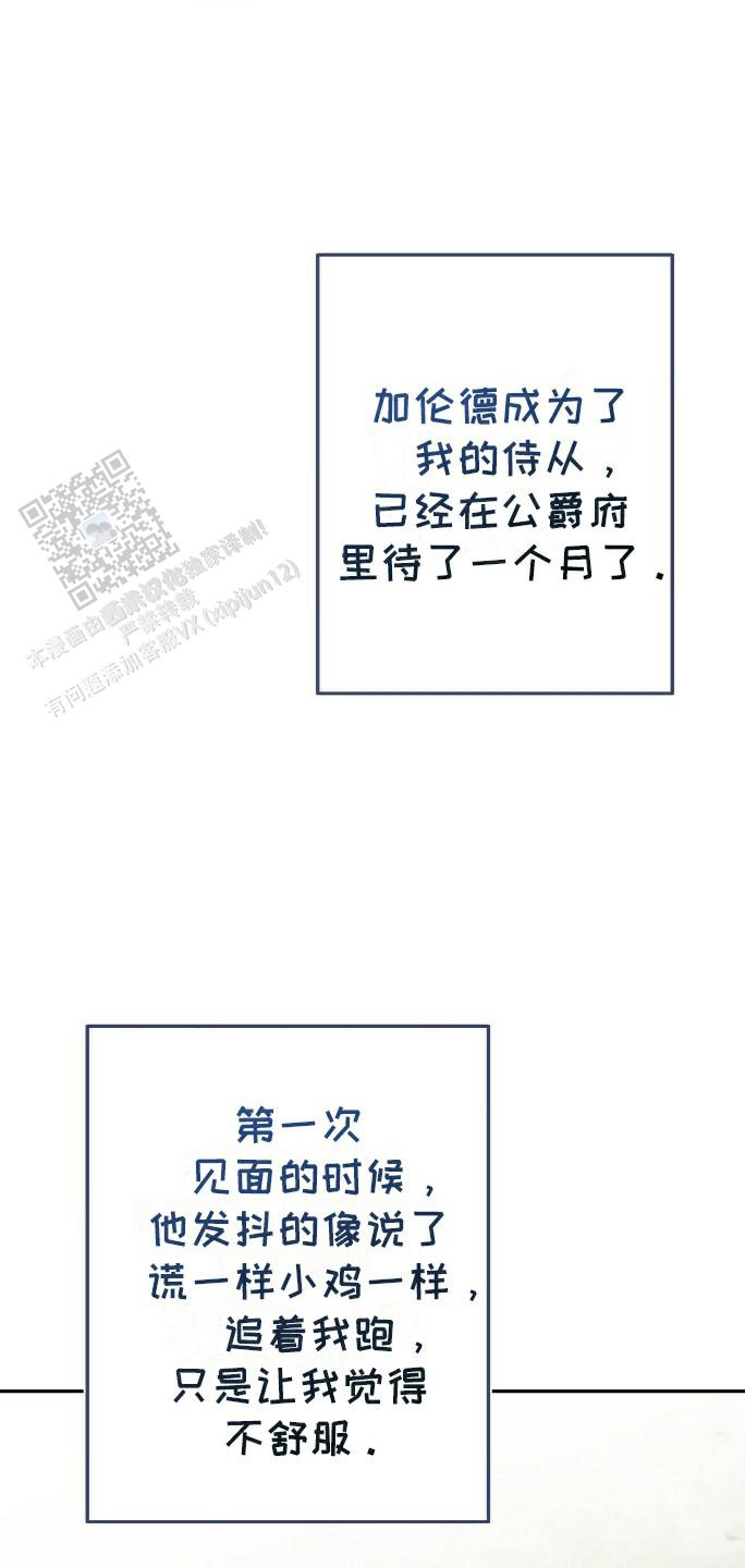 第11话7