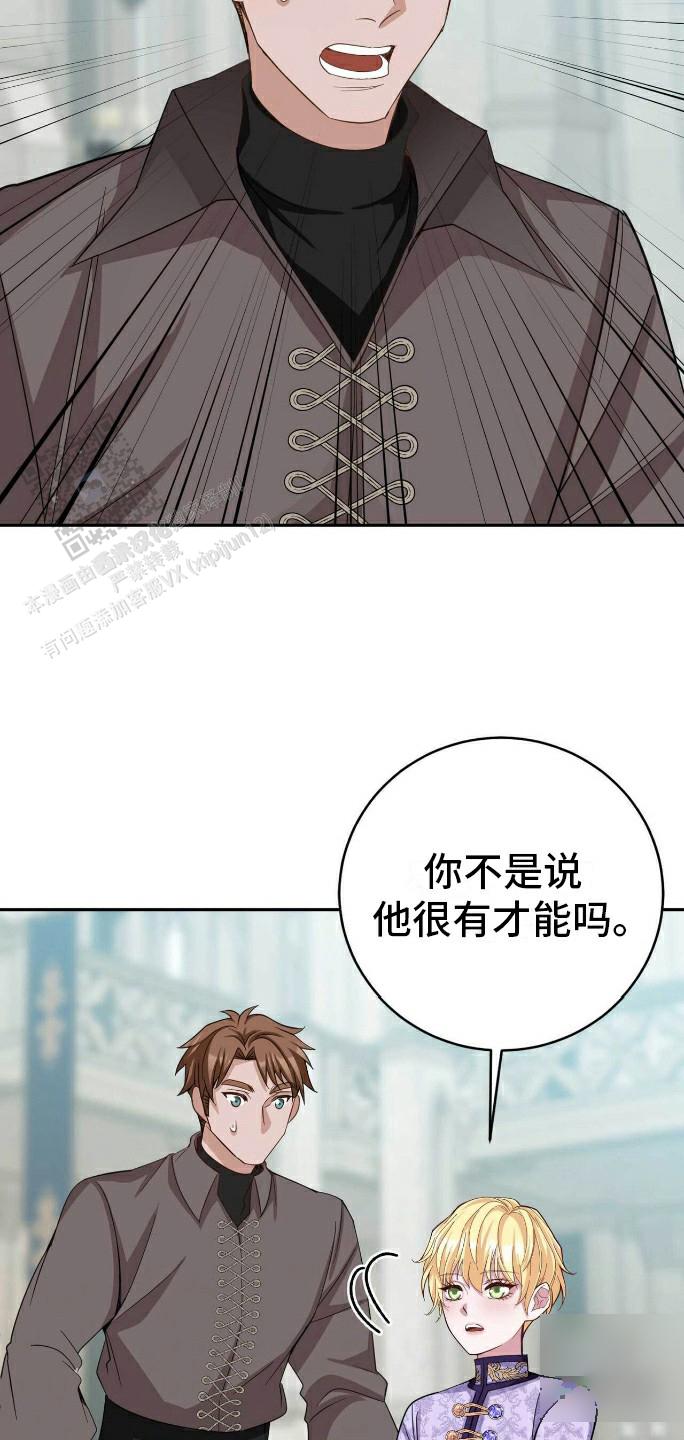 第20话25