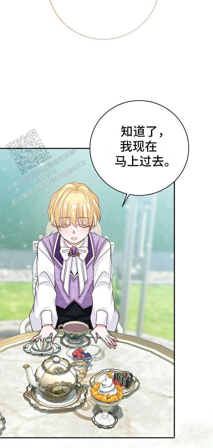 第24话18