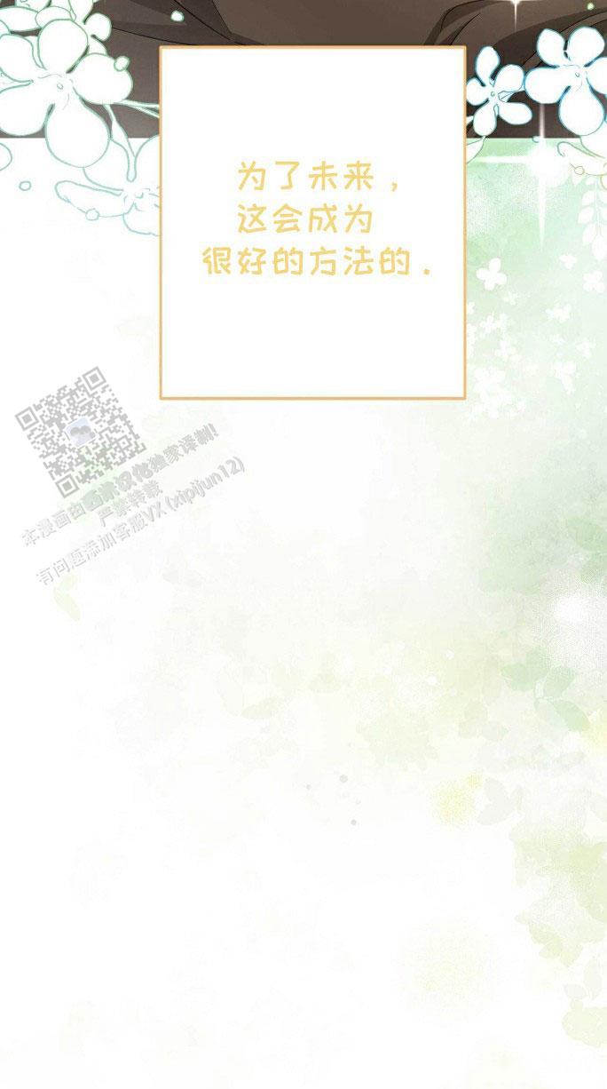 第14话27